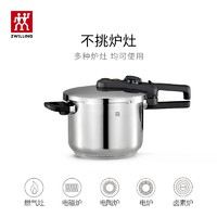 ZWILLING 双立人 EcoQuick II 高压锅 6L