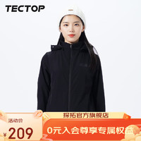 探拓（TECTOP）弹力外套户外棉服男秋冬保暖舒适风衣休闲外套 女款经典黑 XL