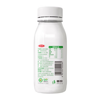 三元 极致有机全脂鲜牛奶 240mlx2瓶 低温奶