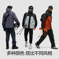 Bananain 蕉内 502Pro氧气冲锋衣三合一男士防风防水户外滑雪登山服外套宽松