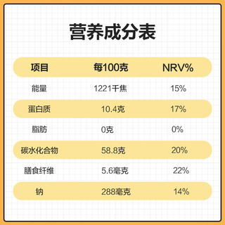 氧鹿 0脂肪黑麦全麦面包1500g 粗粮代餐轻食吐司面包手撕面包