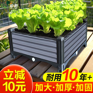 原起点50cm加大阳台种菜箱长方形塑料花盆户外蔬菜种植神器室外花箱花槽 单层1联(40*40）