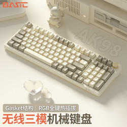 BASIC 本手 AK98客制化键盘 三模机械键盘全键热插拔游戏办公无线键盘蓝牙有线gasket结  RGB