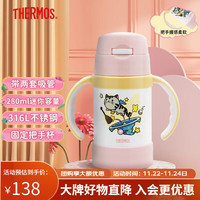膳魔师儿童水杯316L保温杯带把手婴儿水杯宝宝吸管杯幼儿园水杯 FEC 粉黄魔法小猫