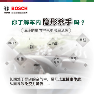 BOSCH 博世 活性炭空调滤芯汽车空调滤清器5663适配传祺GA4/6/8/GS3/5/7/8等