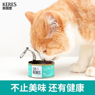 KERES 凯锐思 混合口味猫罐头猫咪零食幼猫成猫零食全价湿粮营养增肥80g*4罐