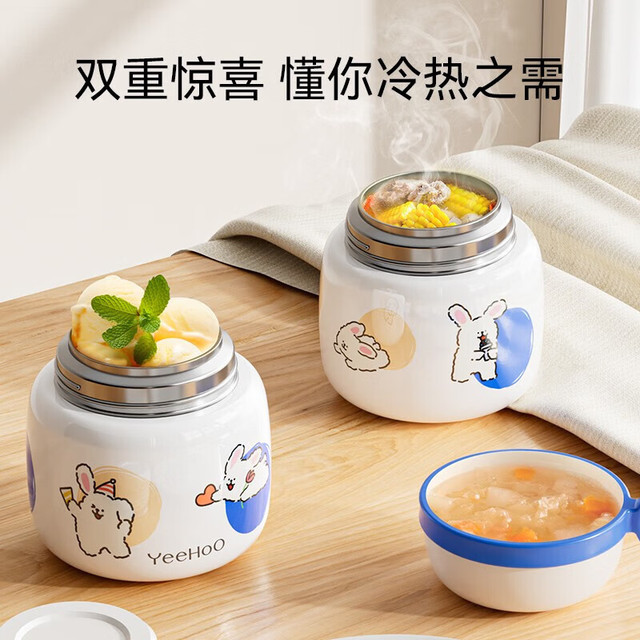 英氏 316儿童兔子焖烧杯520ml+配折叠勺餐具