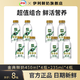 抖音超值购：yili 伊利 金典鲜牛奶巴氏低温牛奶 450ml*4瓶+235ml*4瓶