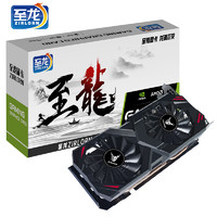 ZIRLORN 至龙 GTX1060 显卡