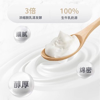 yoplait优诺冰岛式酸奶希腊酸奶0脂肪轻负担控糖低温酸奶无蔗糖