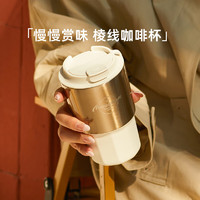 行走的时尚单品：MOMOCONCEPT 棱线咖啡杯 460ml