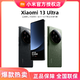 抖音超值购：小米 Xiaomi 13 Ultra 新品5G智能手机徕卡专业影像旗舰