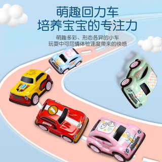 麦仙蝶儿童回力合金车模惯性迷你小汽车仿真模型卡通儿童玩具 一个