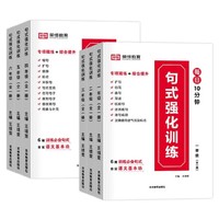 白菜汇总、书单推荐：1.8元《控笔训练字帖》、19.9元《意林》、《红与黑》