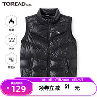 TOREAD kids 探路者儿童羽绒
