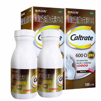 Caltrate 钙尔奇 金钙尔奇碳酸钙维D3元素片(4) 100片 2瓶