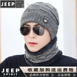 Jeep 吉普 男士帽子 方格款灰色 有弹性(帽子+围脖)