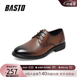 BASTO 百思图 23春季商场新款牛津鞋商务通勤男皮鞋H1916AM3 棕色 41