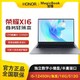 HONOR 荣耀 MagicBook X16 英特尔12代i5-12450H便携办公学习轻薄笔记本