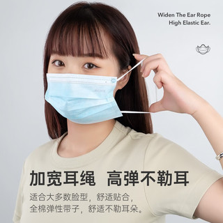 AICARE 掌护 医用外科口罩白色一次性独立包装成人学生女士防晒 白色10只