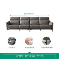 QuanU 全友 家居 真皮沙发客厅现代简约沙发小户型直排沙发皮艺沙发102710E