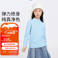 安奈儿童装女童针织毛衫2023冬 冰水蓝 110cm