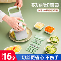 天喜（TIANXI）多功能切菜切丝器刨丝器家用厨房切片器不伤手护手土豆擦丝器 【标准版】1刀头+护手器