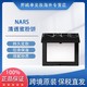 NARS 娜斯 清透密粉饼10g/盒