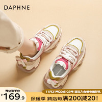 达芙妮（DAPHNE）高颜值老爹鞋女小众时尚潮流厚底百搭运动休闲鞋 米粉色 36