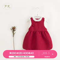 MARC&JANIE【马克珍妮 芦芙】冬装 女童新中式仿兔毛盘扣背心裙232069 新年红 90cm