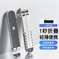 HP 惠普 笔记本电脑支架降温折叠便携桌面增高适用苹果MacBook散热底座