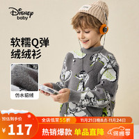 迪士尼（DISNEY）童装儿童男童仿水貂绒半高领毛衫23冬DB341HE02深灰140