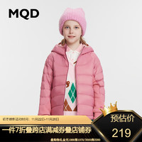 MQD 马骑顿 童装三防23冬装儿童轻薄羽绒服男女童多色国风薄外套 紫薯色 110