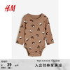 H&M 童装婴儿装男婴时尚可爱长袖哈衣1146165 棕色/动物 73/48