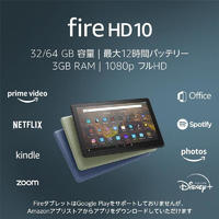 【】亚马逊（Amazon）Fire HD系列平板电脑 便携式娱乐学习 高清显示屏 Fire HD 10【绿色 32GB】