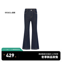 little MO&Co.little moco童装23冬装女童复古喇叭裤牛仔长裤KBC4JEN013 牛仔蓝色 110/50
