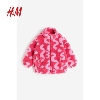 H&M童装男女童同款外套可爱泰迪绒外套1203368 粉色/图案 150/76
