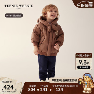 Teenie Weenie Kids小熊童装男女宝宝熊耳连帽羽绒服 棕色 90cm