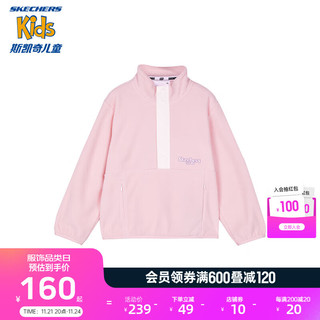 Skechers斯凯奇男女童针织摇粒绒卫衣秋冬保暖防静电儿童服L423K081 草莓奶油粉/01UJ 140cm