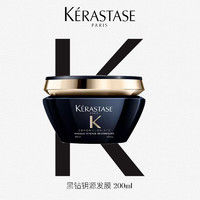 KÉRASTASE 卡诗 KERASTASE）黑钻钥源发膜 200ml 烫染受损 强韧如初 西班牙原装进口