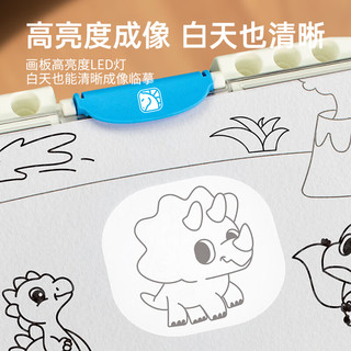 学优马儿童投影画板宝宝画画涂鸦绘画屏仪机写字板玩具小学 橙色