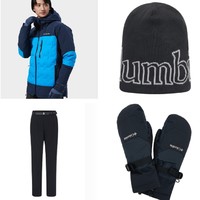寒潮来了、PLUS会员：哥伦比亚 男士金点热能滑雪羽绒服 WE1000+针织帽+手+长裤