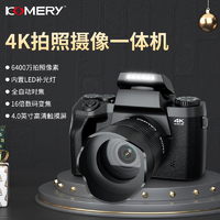 KOMERYW5高清数码相机高清防抖自动对焦触摸屏便携入门级摄影学生
