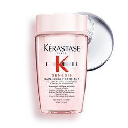 KÉRASTASE 卡诗 Genesis系列 赋源芯丝沁透洗发水 80ml