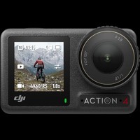 DJI 大疆 Osmo Action 4灵眸运动相机 摩托车山地公路骑行潜水防抖户外vlog相机 便携式4k旅游手