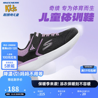 SKECHERS 斯凯奇 女童运动鞋秋冬儿童跑步鞋学生魔术贴大童休闲鞋302537L