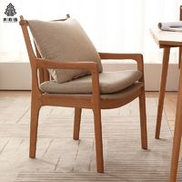 木敢当 北欧简约实木椅子现代小户型软包靠背扶手椅原木橡木樱桃木书桌椅
