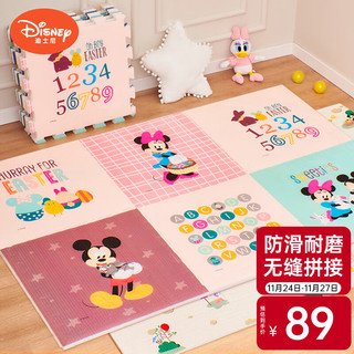 PLUS会员：Disney 迪士尼 宝宝爬行垫婴儿拼接爬爬垫泡沫拼图防滑垫游戏毯加厚2CM