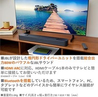 JBL 杰宝 Bar 2.0 一体化 MK2音箱/家庭影院/ARC 兼容/用于电视/黑色 JBLBAR20AIOM2BLKJN