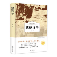 白菜汇总、书单推荐：1.8元《控笔训练字帖》、19.9元《意林》、《红与黑》